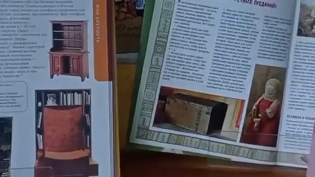 Бабушкин сундук смотреть онлайн