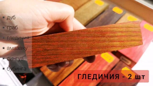 Стабилизированная древесина. Экзотика смотреть онлайн