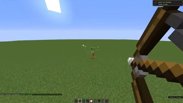 УБИВАЮ КРИПЕРОВ С РАКЕТ И АВТОМАТА В МАЙНКРАФТ / Майнкрафт моды / как убить криперов в маенкрафте смотреть онлайн