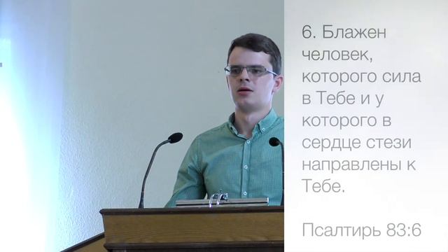 Никита Шатров - "Как поступать по духу?" смотреть онлайн