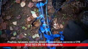 БЕЛАМОС TF3 80 скважинный насос после 5 лет  работы в мутной воде, сезонное пользование скважиной