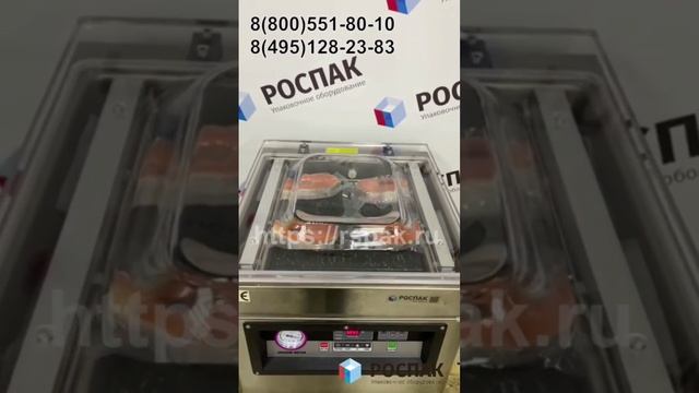 Вакуумный упаковщик DZ-400_T. Упаковка стейков рыбы #shorts.mp4