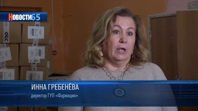 Дефициту нет! Противовирусные препараты заполняют аптечные прилавки региона. смотреть онлайн