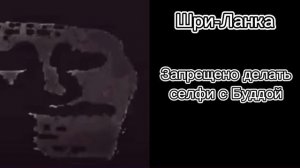 ЗАКОНЫ В РАЗНЫХ СТРАНАХ: