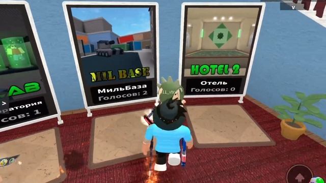 ?обзор на летнее обновление в мм2 2023+геймплей || roblox,mm2? смотреть онлайн
