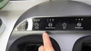 Чудесный массажёр для ног