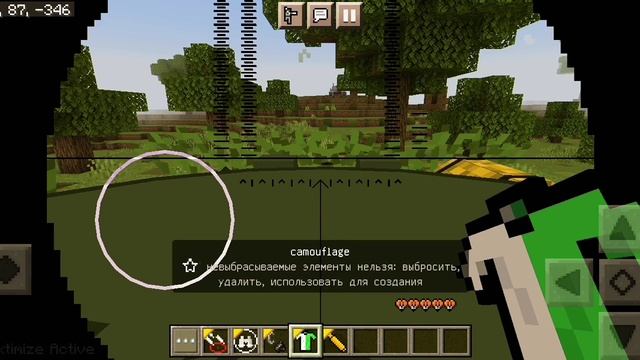 Лучший мод на танк для Майнкрафт пе! Обзор от Ромингуда!!!
