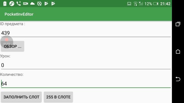 Камера в майнкрафт 0.14.0 без модов смотреть онлайн