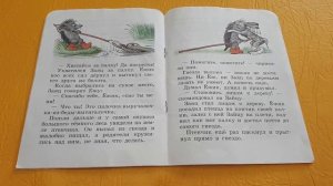 Читаем вместе, В.Сутеев Палочка-выручалочка.mp4