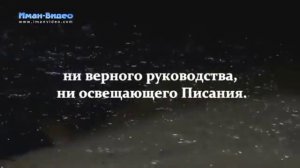 Красивое чтение Корана читает Хатим Фарид