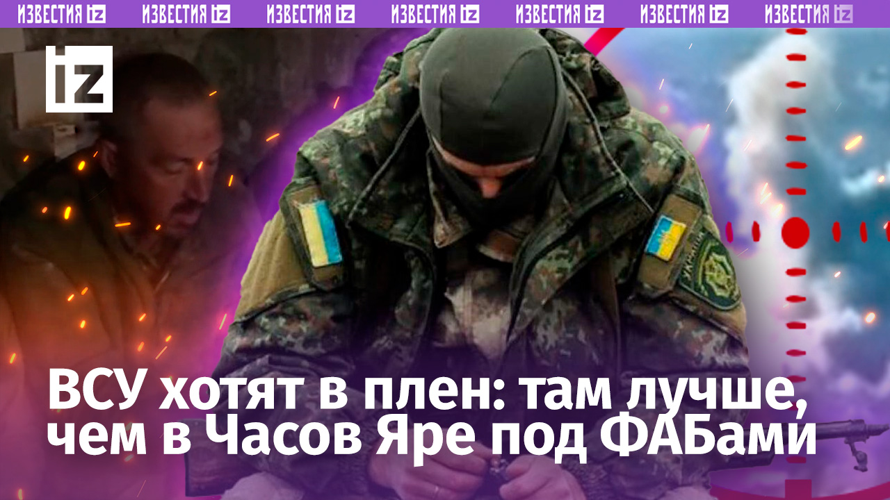 «У нас сейчас армии нет»: горечь ВСУшника. Гимн «ухилянта» поет вся Украина. Врага давят в Часов Яре