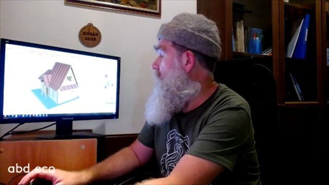 ч. 1. Строительство Живого Дома. Курс. Иван Бояринцев.