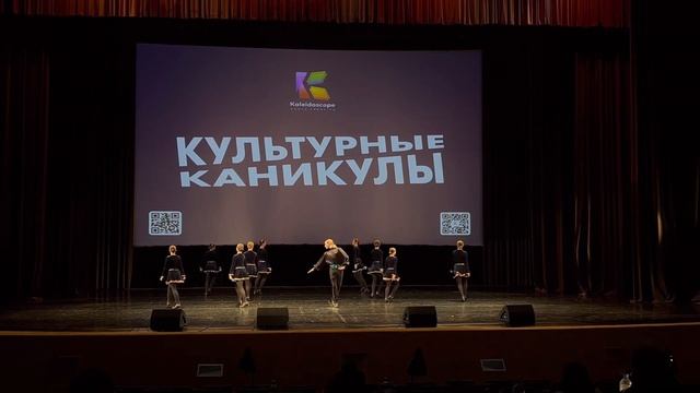 09.12.2022 КЗ Космос «культурные каникулы». Ирландский танец