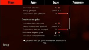 The Stanley Parable Ultra Deluxe: Как открыть дверь “Чемпион мира по настройкам”?