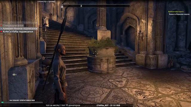 The Elder Scrolls Online - любопытство нуба смотреть онлайн