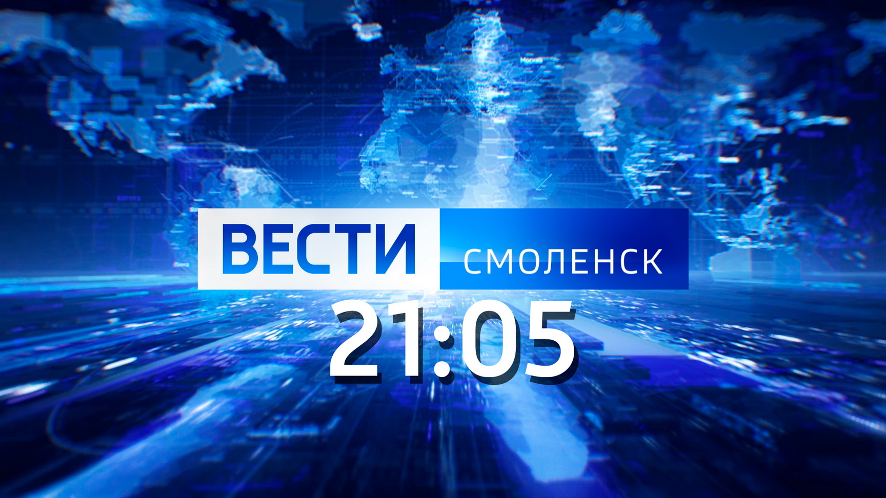 Вести Смоленск_21-05_25.07.2023