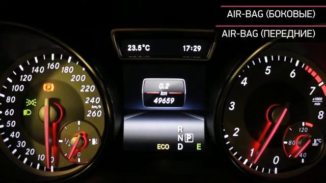 Mercedes-Benz GLA-Класс с пробегом 2014 смотреть онлайн