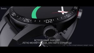 Смарт часы Hoco Y2 Pro Call Version