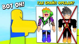 СМОГУТ ЛИ НУБИКИ УГАДАТЬ ВСЕХ ЮТУБЕРОВ? Угадай Ютубера по скину ЧЕЛЛЕНДЖ НУБИКОВ В Roblox