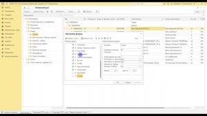 Как настроить СНТ только по нужным товарам в 1С