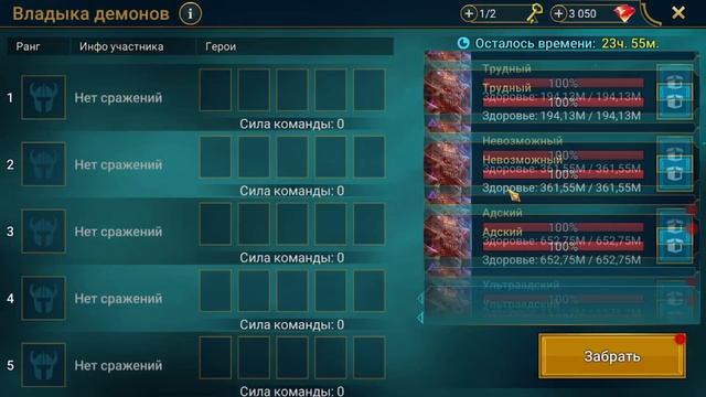 Дары кому какие брать где применять смотреть онлайн