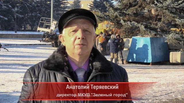 В Кузнецке на центральной площади установлена новогодняя ель смотреть онлайн