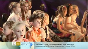 Праздник канала Карусель 1 июня на ВВЦ. Сюжет от 23 мая