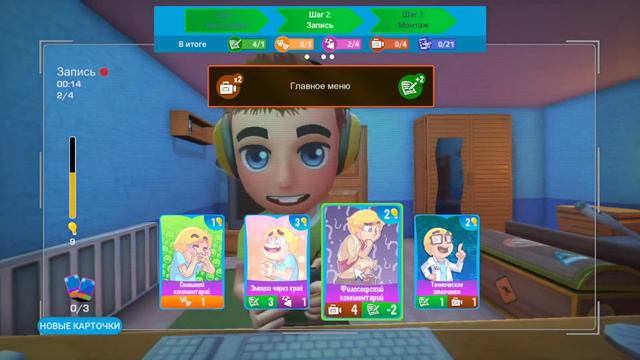 Поздравьте!!! Я переехал жить в отдельную квартиру. ( часть 2) (Youtubers Life) смотреть онлайн