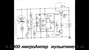 Таймер задержки выключения мультиметра