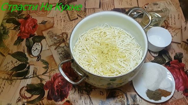 ?Маринованный сельдерей по-корейски- Вкусный и легкий рецепт.