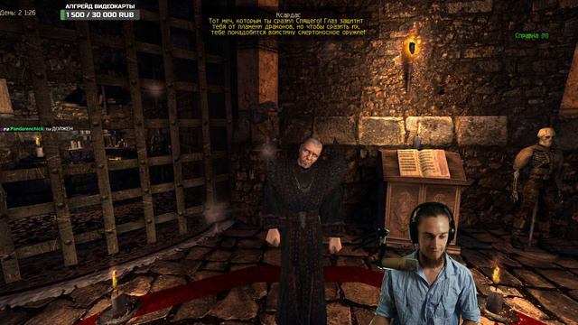 Готика 2: Возвращение 2. Новый баланс за паладина. Эпизод 0