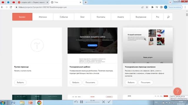 как сделать сайт лучший конструктор сайтов бесплатный конструктор сайтов создание сайта способ 2022