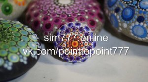 Точечная роспись dot art мандала на маленьком камне