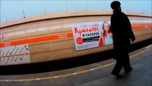 Переход со Станции Метро "Сенная Площадь" 2 Линии (МПЛ) на Станцию Метро "Спасская" 4 Линии (ПБЛ).