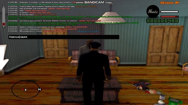 Договор с МЗ. смотреть онлайн