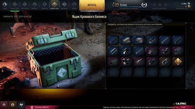 #1 ОБЗОР НА НОВЫЕ - БЕСПЛАТНЫЕ  ИГРЫ  ОТ STEAM! HIRED OPS!