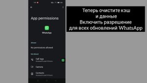 Как исправить голосовое сообщение WhatsApp Задача 2023 | Проблема с голосовыми сообщениями WhatsAp
