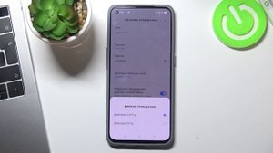 Как раздать интрнет на REALME GT 5G Master Edition / Поделиться интернетом на REALME GT 5G ME