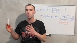 Выбор Диаметра Труб Для Системы Отопления
