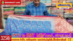 Bonga silk malti colour weaving sarees 3250/-