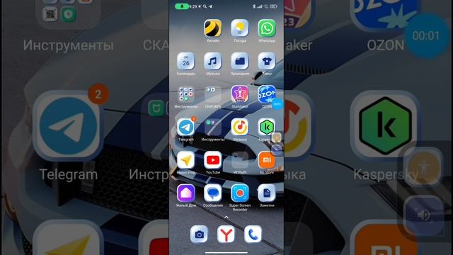 как включить Volte на телефонах