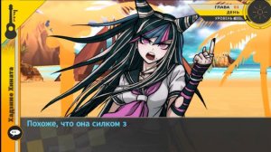 Первый фритайм Ибуки | Прохождение Danganronpa 2: Goodbye Despair