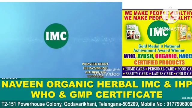 Aloe Vera IMC very good result смотреть онлайн