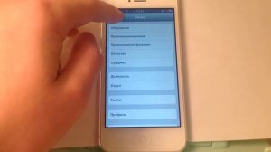 Как Заставить Siri звонить абонентам