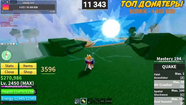 Стрим БЛОКС ФРУТС - Раздача Фруктов,Проходим Рейды?РОБЛОКС СТРИМ Blox Fruits смотреть онлайн