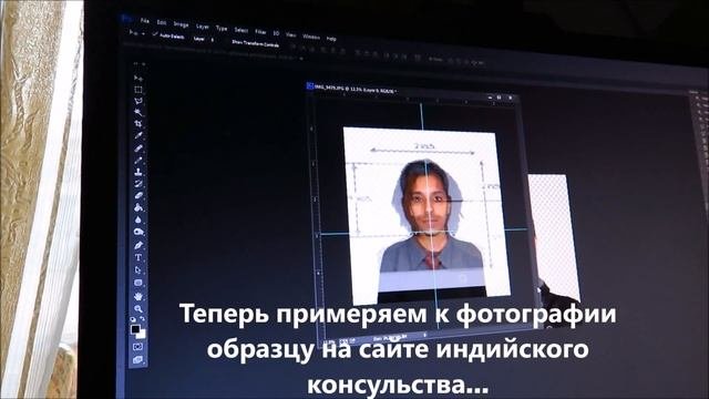 Лайфхак, Как сфотографироваться на визу или паспорт самостоятельно у себя дома
