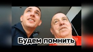 Умер Отец Михаила Литвина