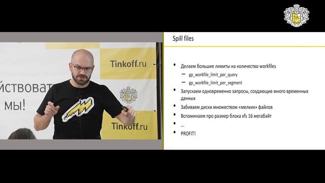 Дмитрий Немчин, Tinkoff - Greenplum worst practies смотреть онлайн