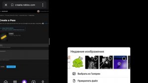 Тутор как сделать стойку в плиз донат♥
