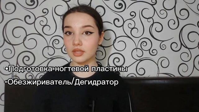 СТАРТОВЫЙ НАБОР ДЛЯ НОВИЧКА?/Что нужно начинающему мастеру?#маникюр #стартовый  #маникюробучение